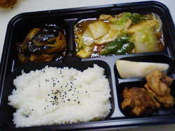 Chinese lunch box